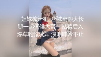 ❤️❤️豹纹内衣小骚货，过肩龙大哥操逼，69姿势抓屌舔弄，多毛骚逼主动骑乘，特写深插，上下套弄