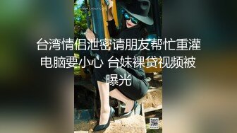 极品骚货反差婊【辣妹小九九】极度淫荡 粉穴骚货和纹身大屌炮友激情啪啪