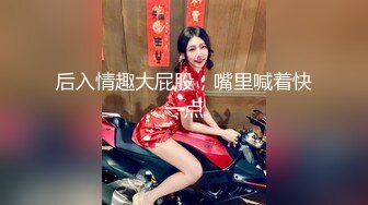 ★☆全网推荐☆★万人求购P站女族性爱专家，极品反差骚妻【静芸】解锁私拍②，灵活长舌性感少妇的顶级口交侍奉，啪啪啪全自动榨精机 (6)