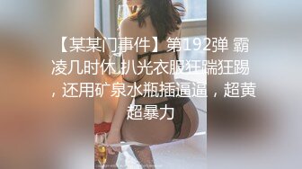 约个清纯女神边打电话边做爱太刺激了