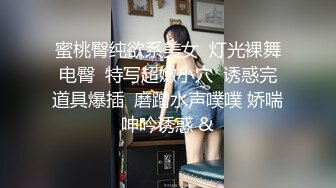 梦中情人，超美超骚网红【北北学姐呀】强势回归③，剧情乱伦，道具紫薇粉穴直流爱液，满满撸点，对话淫荡 (3)