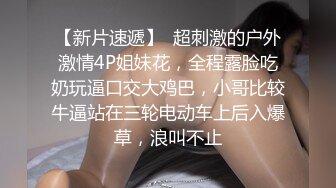 金三角大哥这次找了个高质量学妹，制服诱惑大奶子先玩个乳交再口交，小骚妹被上位抽插揉她大奶子不要错过