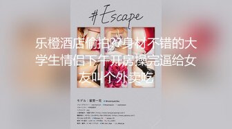 【3P4P5P女女互勉剧情COS】Hunnybunny 极品福利，第二弹5