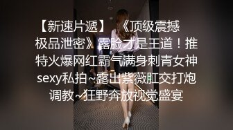  酒店开操超正的小女友最后射了她一脸