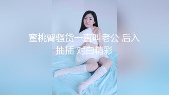 午夜寻花今晚约了个极品性感妹子 乳沟好深 无毛鲍鱼被狂舔