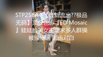 精选JVID热门捆绑强制高潮系列2部，九头身萝莉美少女全身涂油残酷的瘙痒高潮处决+加加喵捆绑滴蜡道具伺候极限潮吹1