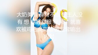 【顶级性爱淫乱人妻】多位绿帽癖老公找单男换妻淫妻群P淫乱性爱 群男排队等待操淫妻 场面淫乱 (2)