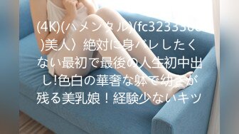 〖唯美百合拉拉✿可爱女同〗同性才是真爱，厨房 餐厅被女主人支配玩弄的小狗，两个小可爱玩的很开心，黑丝妹妹操白丝妹妹