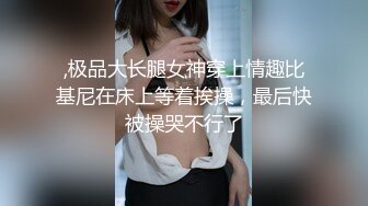 【新片速遞】  长沙顶级美妖❤️-Ts美佳琪-❤️：5千大洋两妖服饰一帅哥哥，有钱任性，被小妖顶得菊花 辣上天！