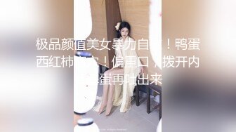 【骚逼老师勾引大吊学霸】被学霸无套内射两次