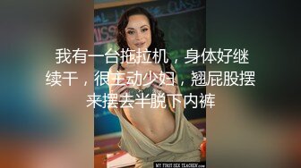 美容院的老板娘店里没人自己骚，自己给逼里拿注射器打性药，骚逼特写道具抽插浪荡呻吟，尿尿给狼友看真骚续