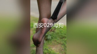 【新速片遞】 还俗的小尼姑好骚，短发少妇跟大哥玩的好嗨，吃奶舔逼口交大鸡巴，淫声荡语互动撩骚，无毛白虎逼各种抽插