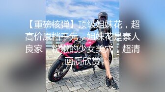 “没穿内裤 我为了上厕所方便 啊啊哥哥太好大了快撑死了”❤️极品御姐女神『狐不妖』性感主播真空赴约榜一大哥