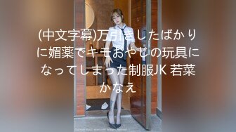 NNPJ-556 こんな可愛いのに…急に彼氏にフラれた傷心女子… マッチングアプリで出会った他人とヤケクソハメ撮