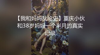 身材苗条的国内网红专业裸舞极品女神美娇娘熏熏演绎各种风格的嗨歌舞曲