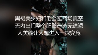 骚货瘾太大射完又要