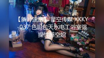 【新片速遞】 ⚫️⚫️【最新11月无水订阅⑥】口爆颜射天花板！榨汁姬kiri_amari露脸性爱，多种高强度榨精做面膜，主打一个淫骚