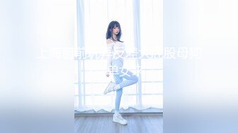 MDX-0139_致富女人的性玩具_抹滅自尊的性奴養成官网-沈娜娜