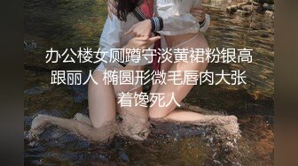 阿巴阿巴高颜值美女密码房自慰诱惑，脱下内衣揉捏奶子，苗条身材椅子上张开双腿，玻璃棒抽插浴室洗澡湿身