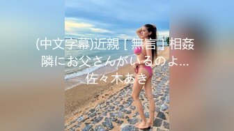 STP32424 【顶级女神极品性爱】超长腿女神『苹果』八月最新性爱主题《诊所狂想》爆操内射黑丝制服医生