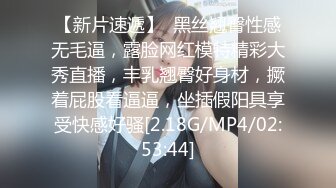 7/5最新 肉欲秘书蜜穴补偿侍奉柔软美乳汹涌澎湃后入爆刺蜜壶淫臀VIP1196