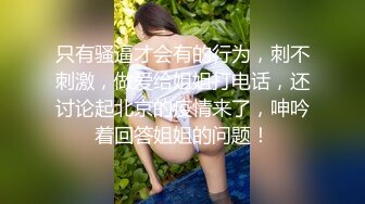 土豪大神包养约操清纯艺校学妹 身体娇嫩还挺抗操 各式姿势无套随便干