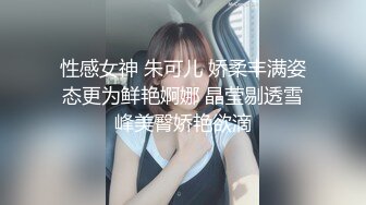 台湾SWAG『小恩』公园散步随机搭讪小哥哥 勾引他回家无套开干被操到吹潮