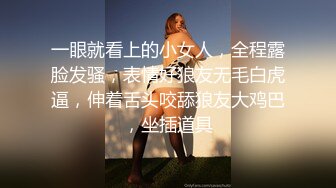 主题酒店情趣圆床上帝视角偷拍胖哥先把苗条美女炮友摸的淫水直流，再用力插她的小逼