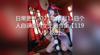 【新片速遞】 ✨【加拿大绿帽淫妻】黑人的大肉棒少妇阿姨完全承受不住，户外草坪上撑爆骚逼，大声呐喊淫叫