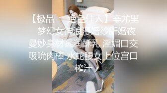 商场女厕全景偷拍极品少妇肥硕圆滚大PP 生儿子的标准臀型