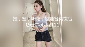 继续约外围 极品JK美少女 黑丝沙发视角 啪啪后入白皙翘臀