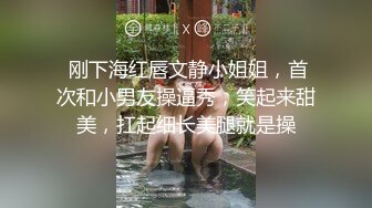 无锡红叶水汇技师，无偿开大，水多