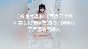 超级漂亮清纯嫩妹子揉穴自慰爽到高潮