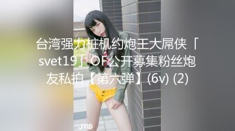  2024-11-05 XJX-0207 香蕉視頻 風騷少女拍私房照-狐不妖