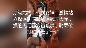 【新片速遞】易直播 『CC果如』巨乳超市老板娘 被主人调教 骚货隔着丝袜自慰棒插逼不停喷水水射鞋里 