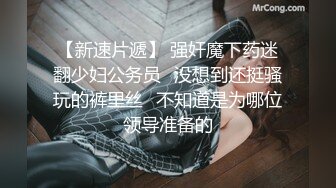 白丝制服，这口活你能撑多久