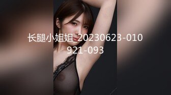 大学校园女厕全景偷拍多位漂亮学妹嘘嘘_各种美鲍轮流呈现 (8)