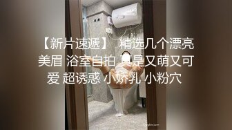 女朋友很骚