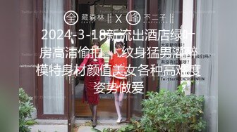 蜜桃臀黑丝美腿，学生制服摇摆诱惑，全身粉嫩假屌骑坐