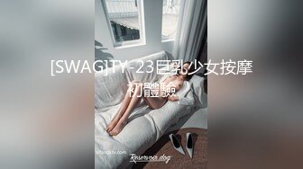 【极品高端泄密】超像关晓彤的女友的闺蜜爬上了我的床