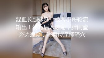  出轨小女友00后小仙女FortuneCuttie给男朋友带绿帽，被操到高潮