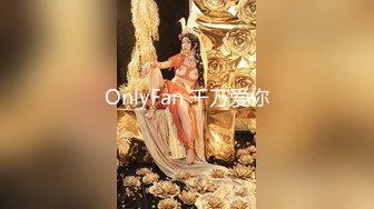  医疗调教鼻祖 上海女王 4爱，前高潮吹，肛门开发，龟头责，  丰满漂亮女医生亲自上场做爱