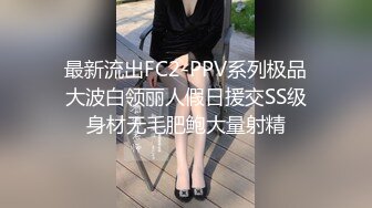 國產AV 蜜桃影像傳媒 PMC265 淫蕩小姨子勾引親姐夫 金寶娜