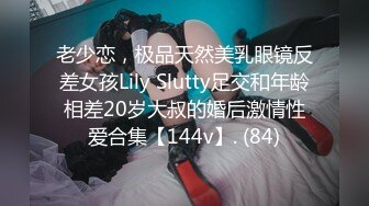 酒吧认识的白皙性感DJ女,私下1000元约到酒店啪啪啪,无毛美女太敏感刚插进去淫叫：操我,再深一点,好棒啊