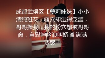 《精选2022云台泄密》真实欣赏数对男女开房造爱~性感骚女被饥渴男抓着双奶疯狂输出~张着大嘴销魂呻吟 (1)