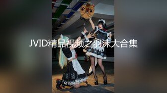 【新速片遞】    ⚡⚡性爱与艺术相结合！推特留洋调教大神【性学先生】订阅私拍，约炮各种极品身材高颜气质小姐姐调教啪啪户外露出[1120M/MP4/01:04: