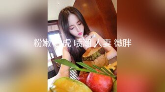 给发骚的女友戴上尾巴