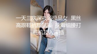 ★☆福利分享☆★边给男友打电话边被操超级反差JK学妹和金主爸爸酒店约炮，做爱途中给男友打电话，猛然加速差点被发现，超刺激 (1)