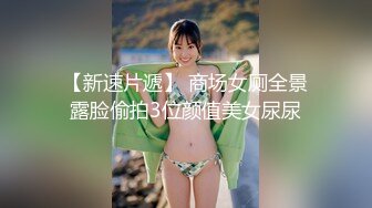 エッチな0930 安部田知佐子