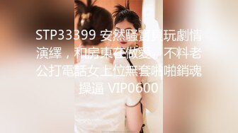 极品网红少女】淳儿 惩罚学习不好的骚妹妹 白虎泛汁蜜穴 一滑到底上头抽插 美妙榨射